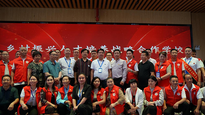 “乡村振兴人才培养战略合作学校’’揭牌仪式在华夏科技职业学校举办